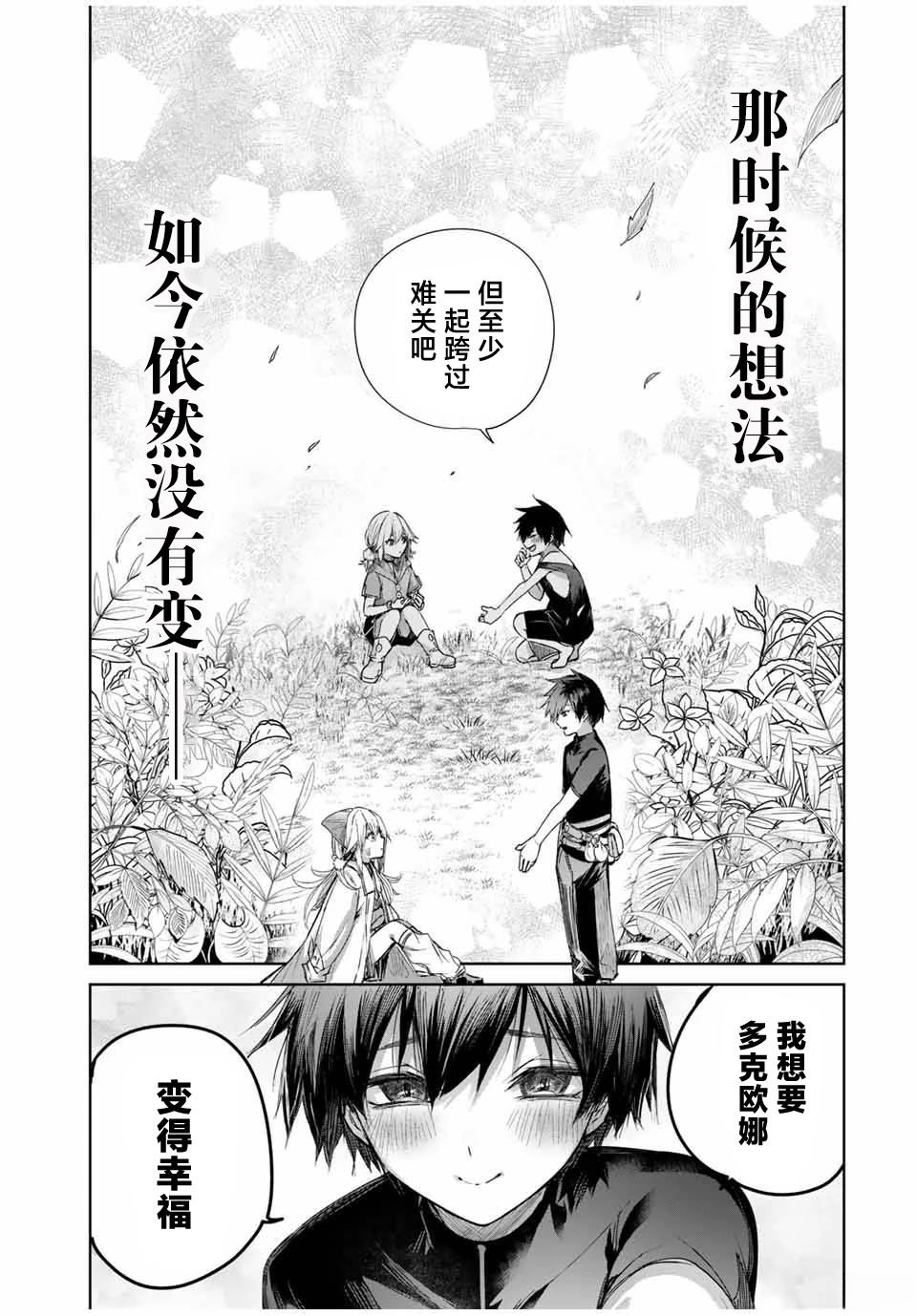 第55话13