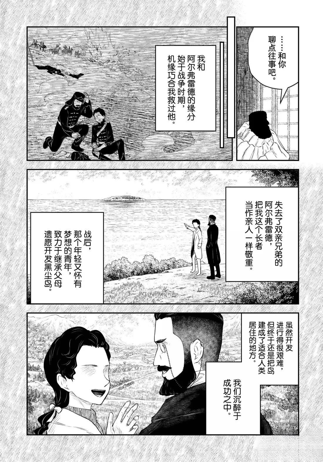 第219话10