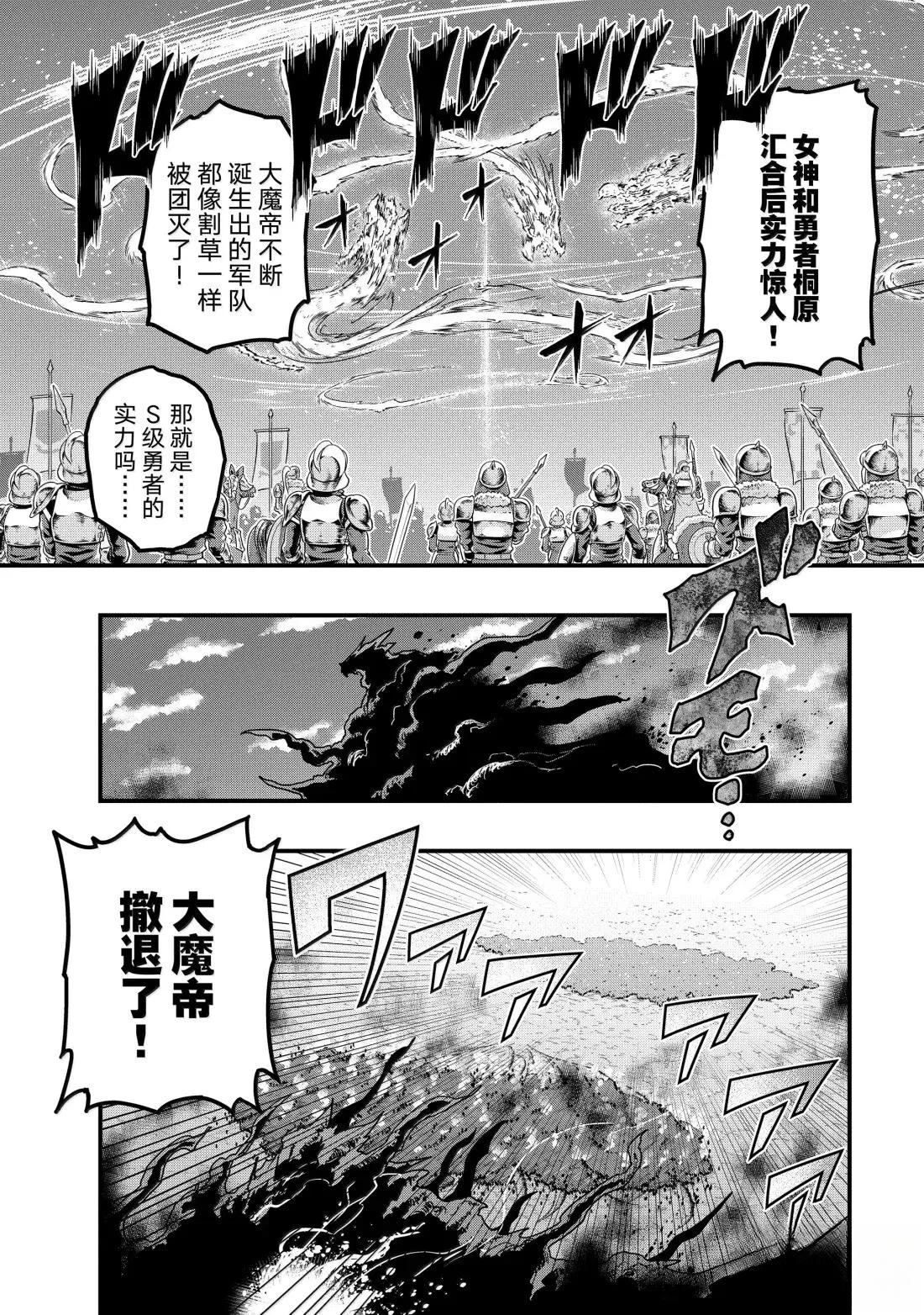 第59话26