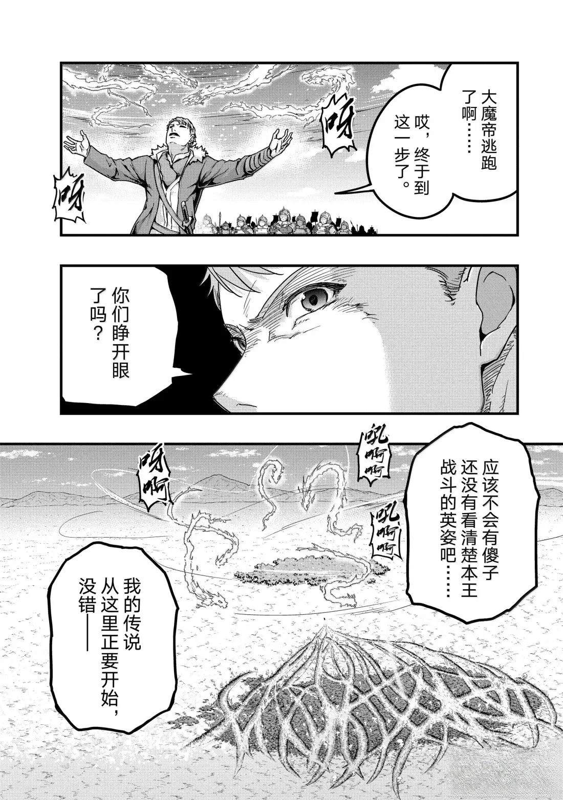 第59话28