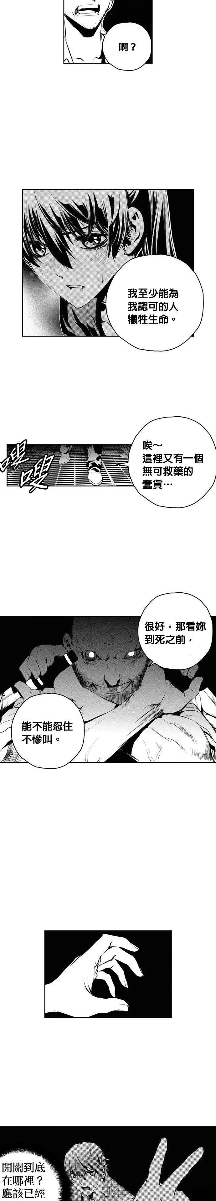 第145话9