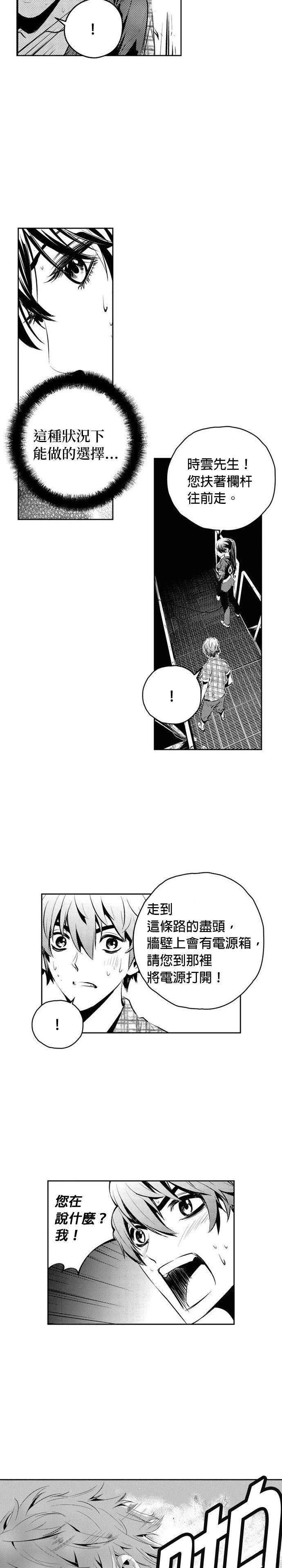 第145话2