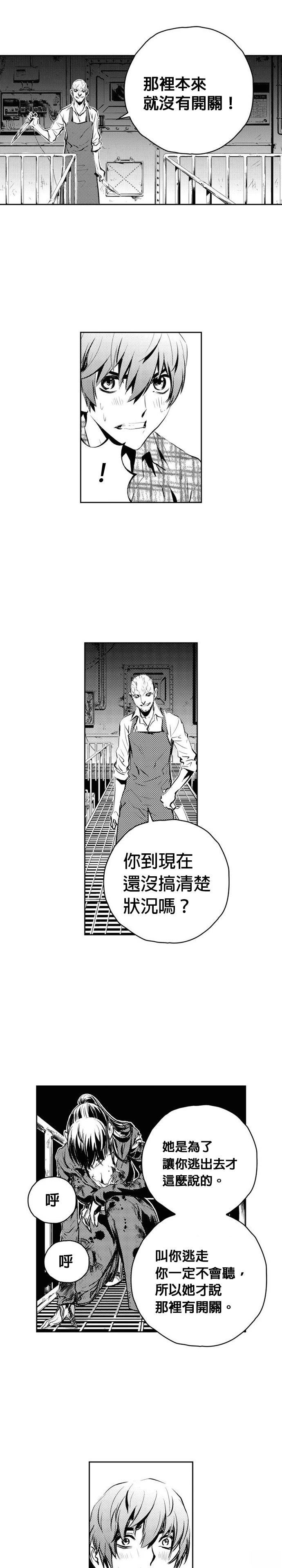 第145话12