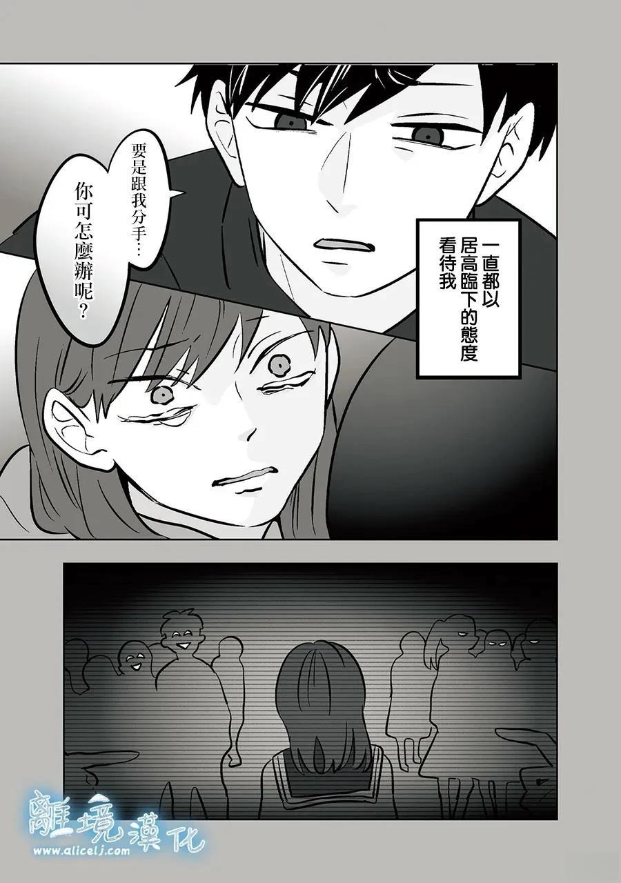 第86话23