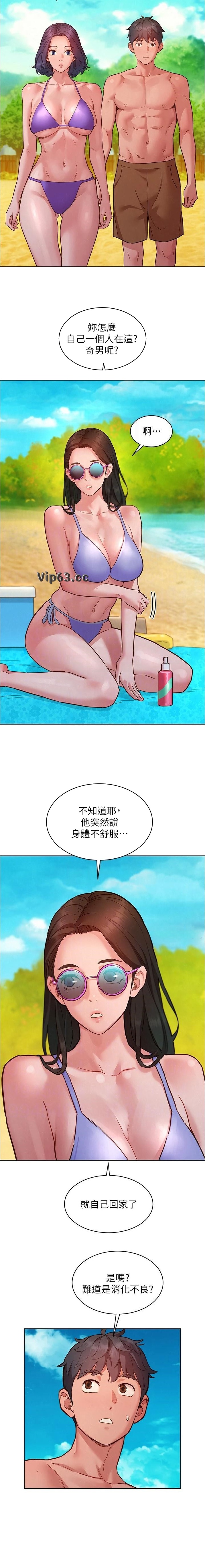 第186话4