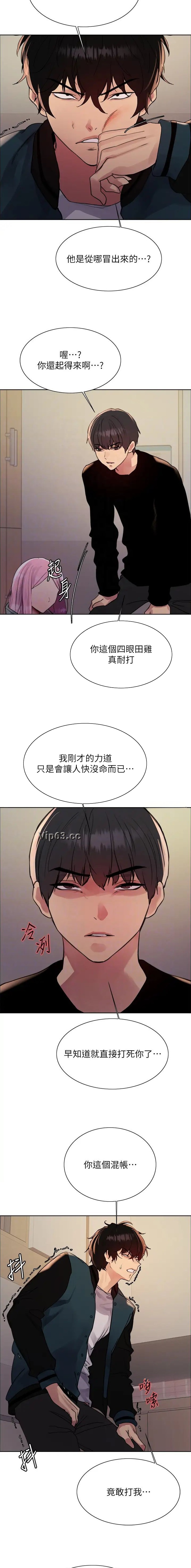 第173话2