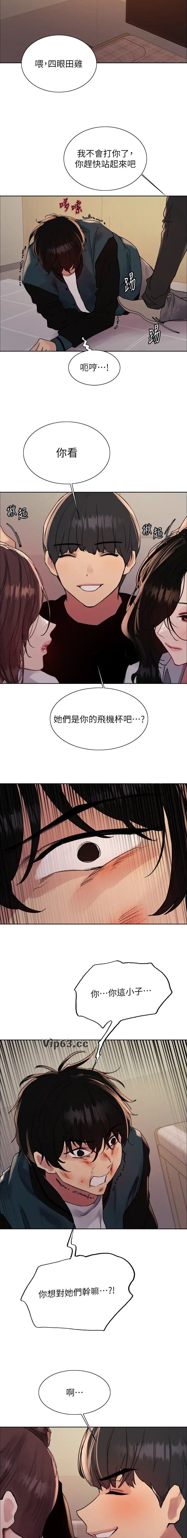 第174话6