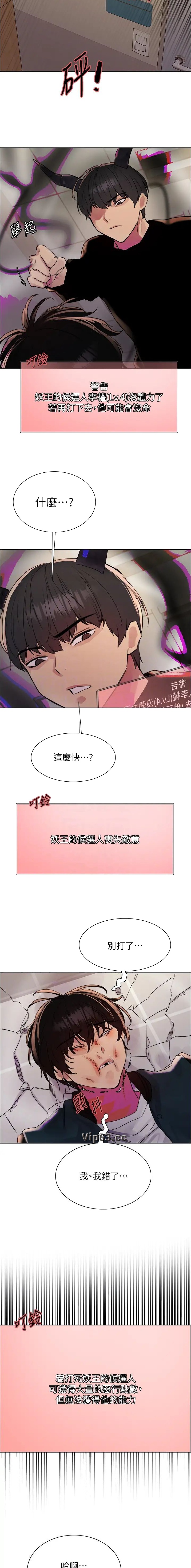 第174话4