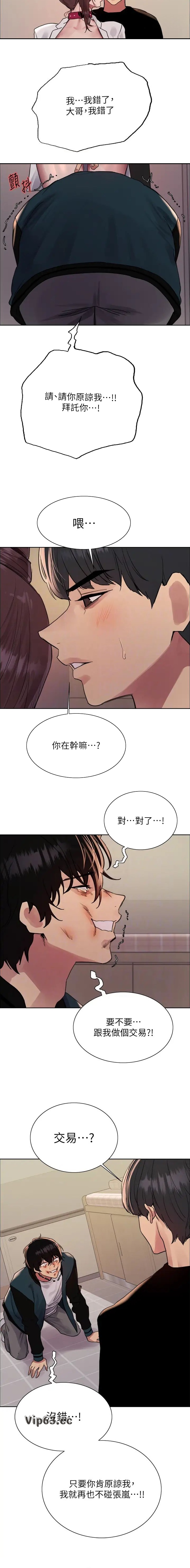 第175话5