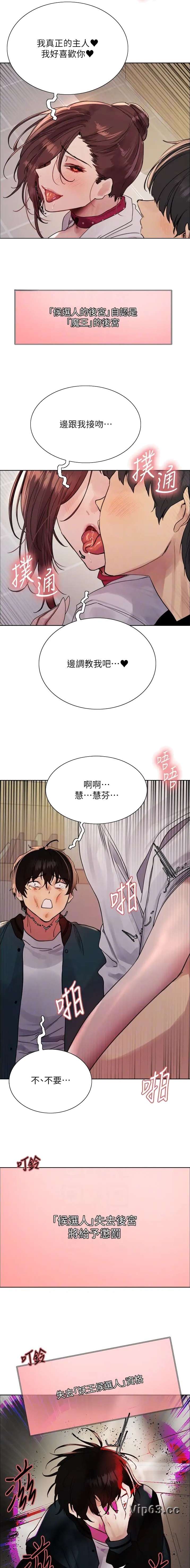 第175话9