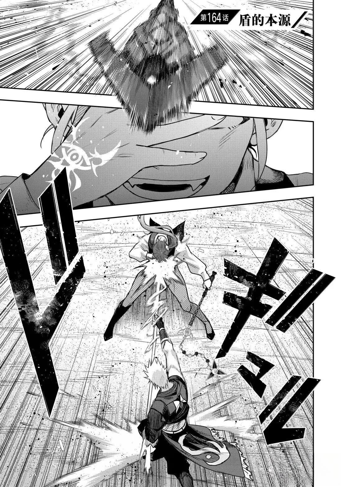 第164话1