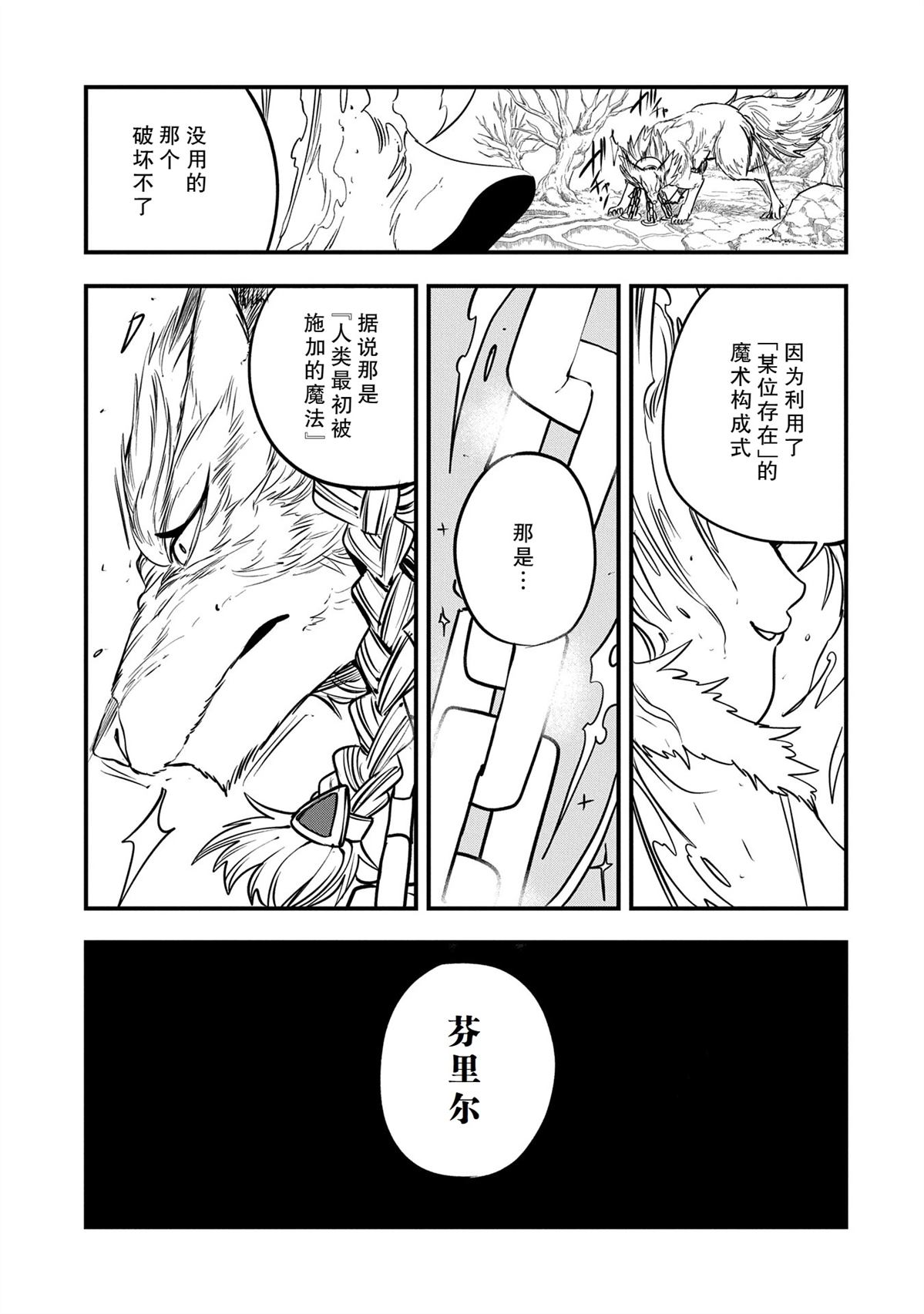 第50话27