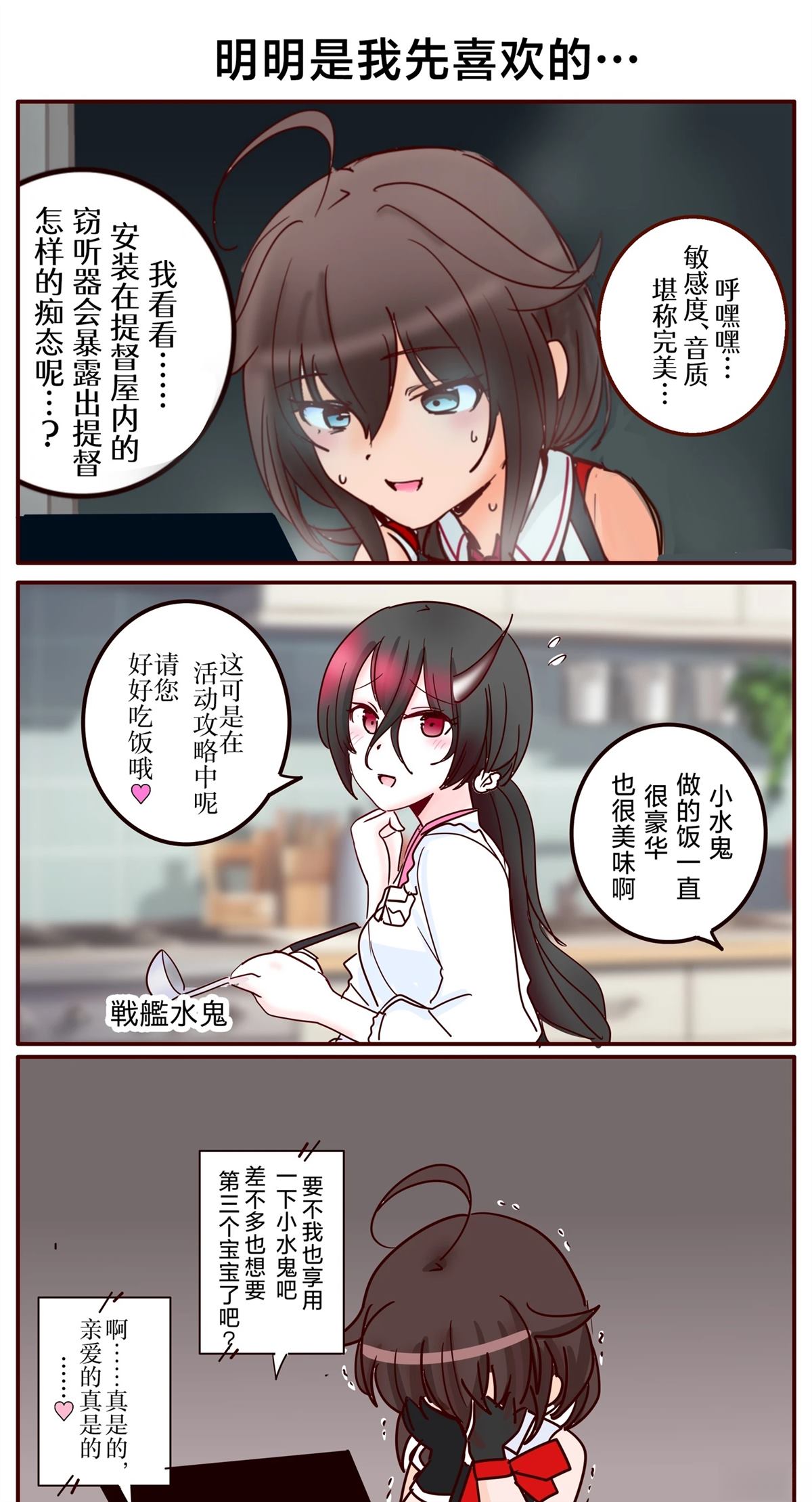 第411话20