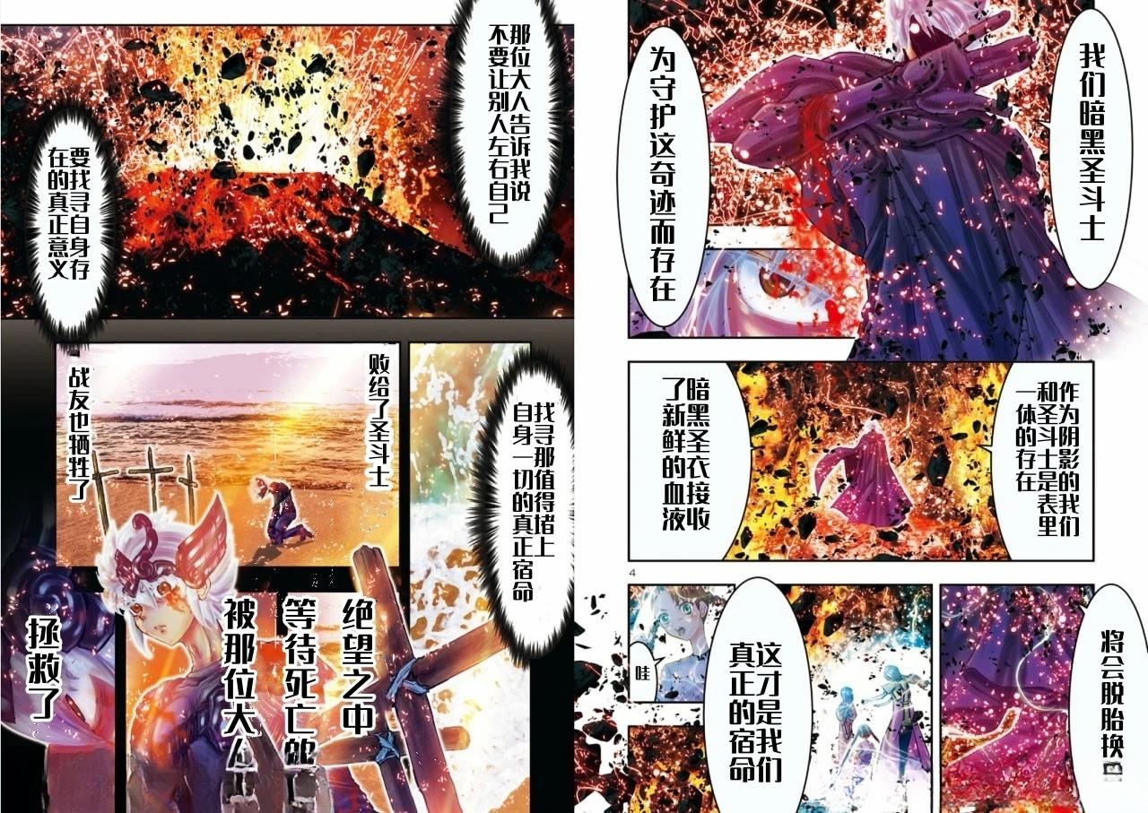 第41话3