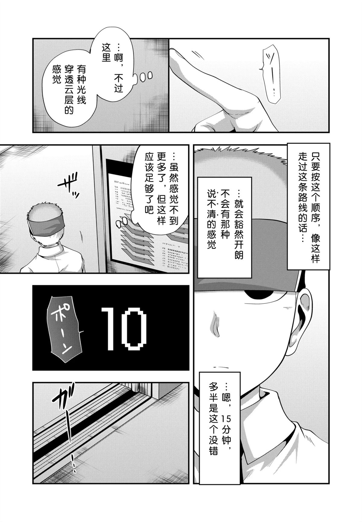 第40话7