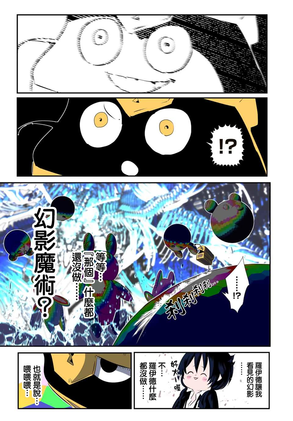 第205话9
