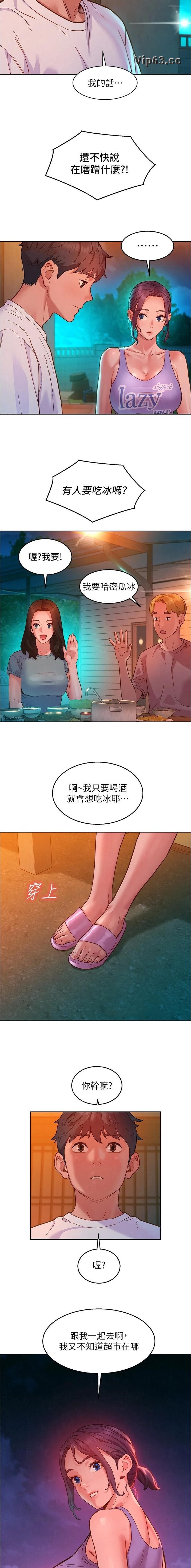 第187话6
