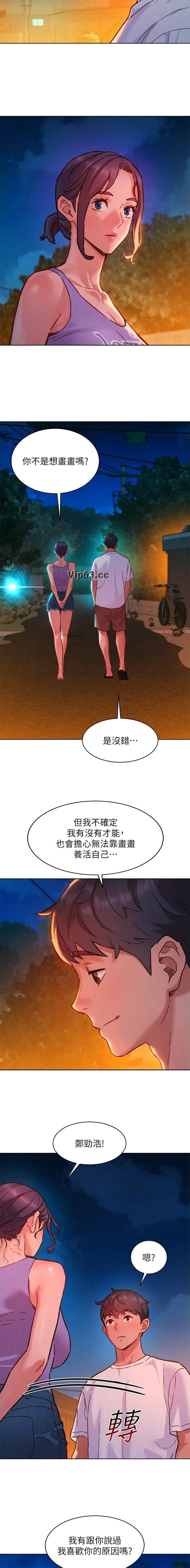 第187话8