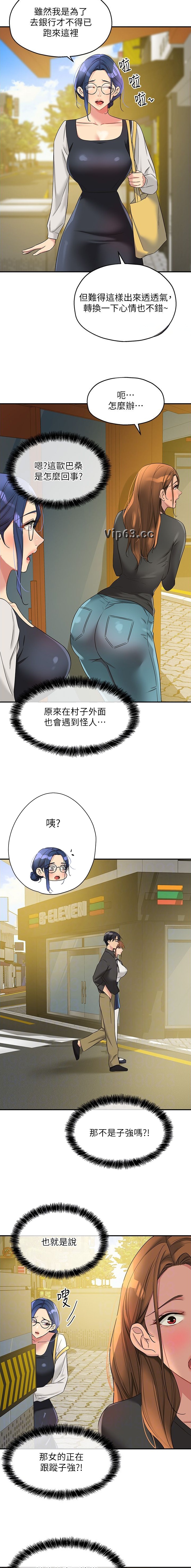 第166话6