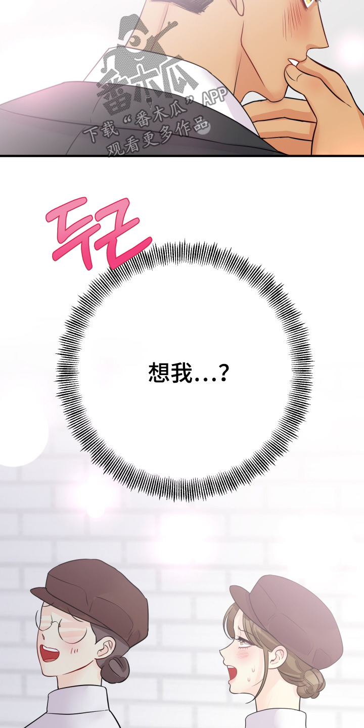 第34话8