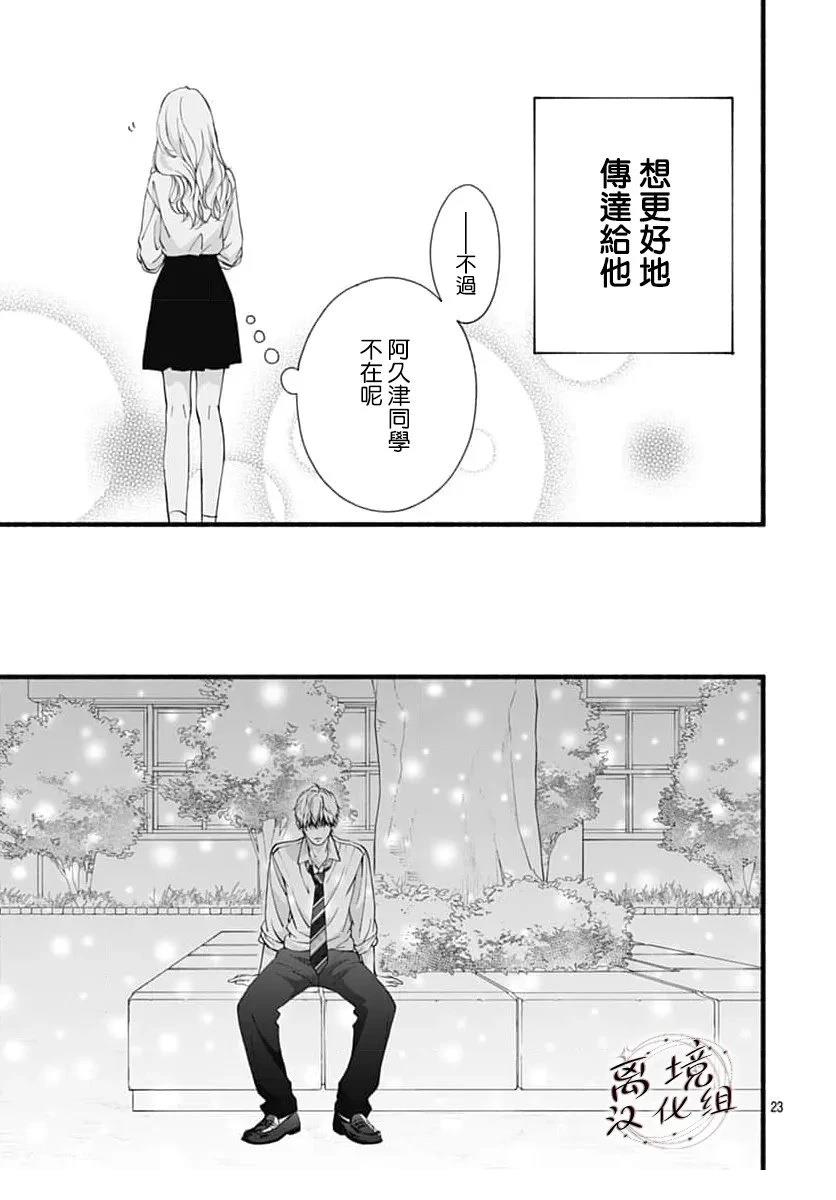 第12话23