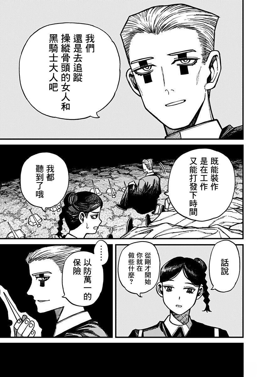 第57话3