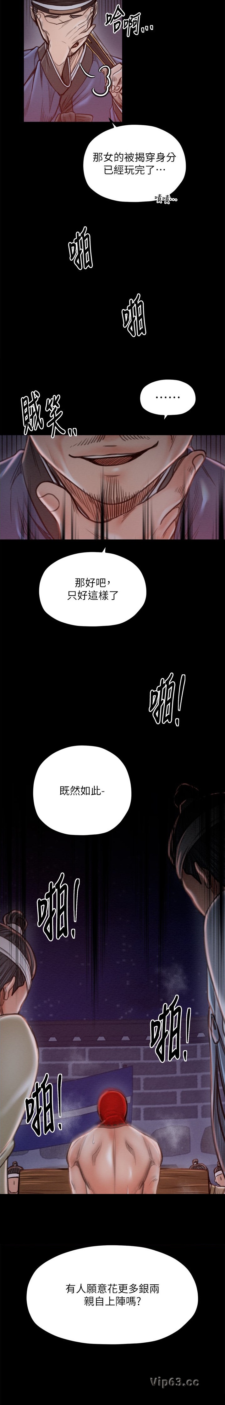 第57话10