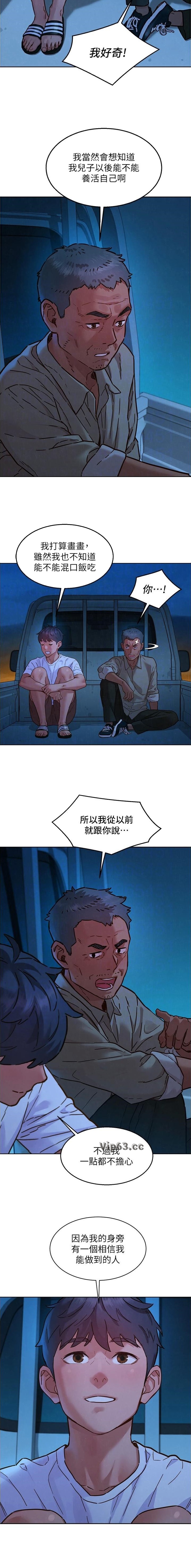 第188话4