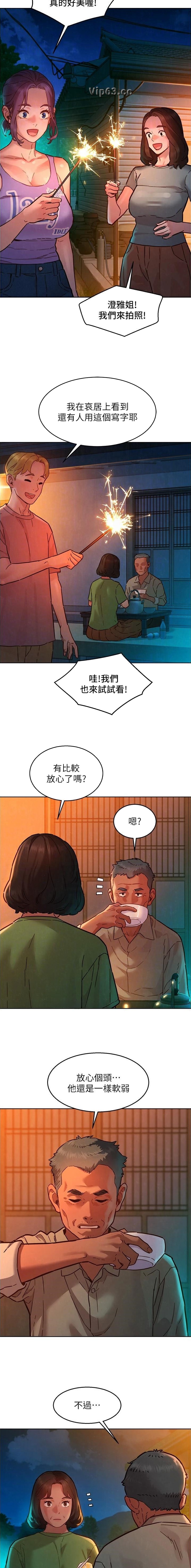 第188话6