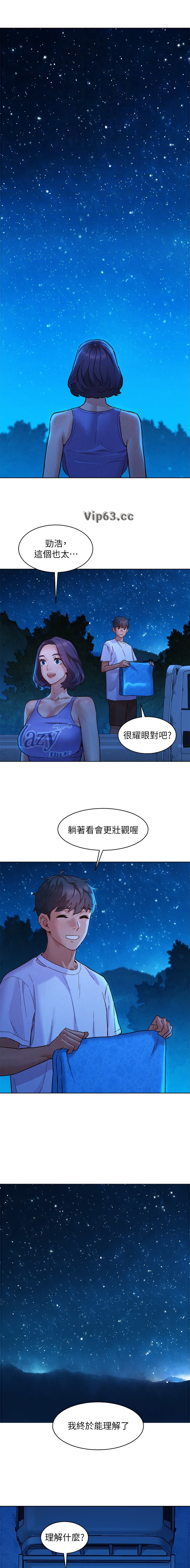 第189话4
