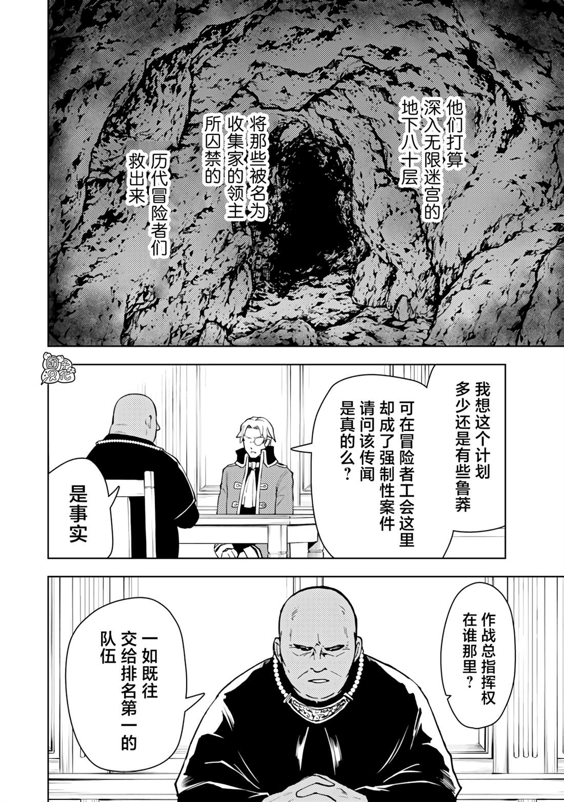 第56话28
