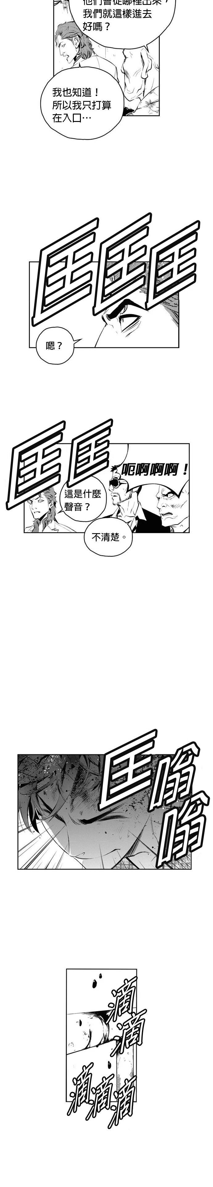 第146话9
