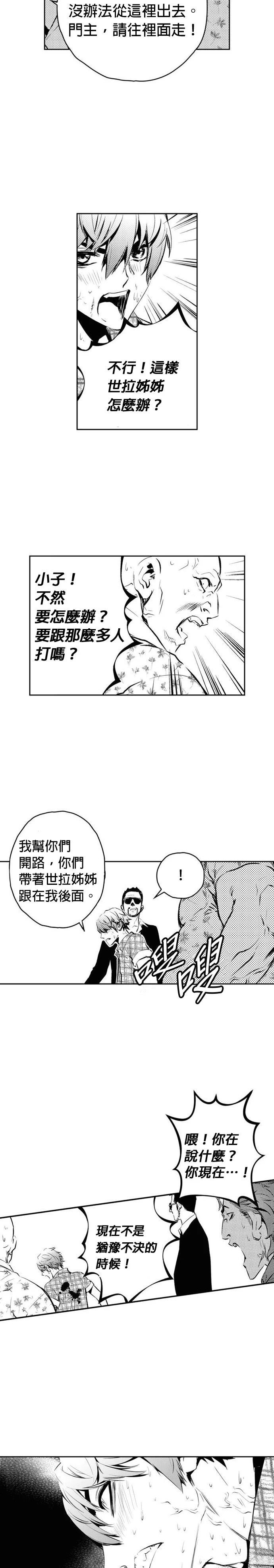 第146话23