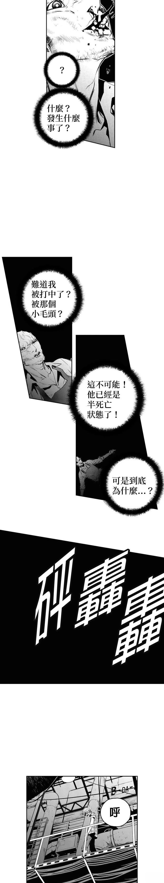 第146话4