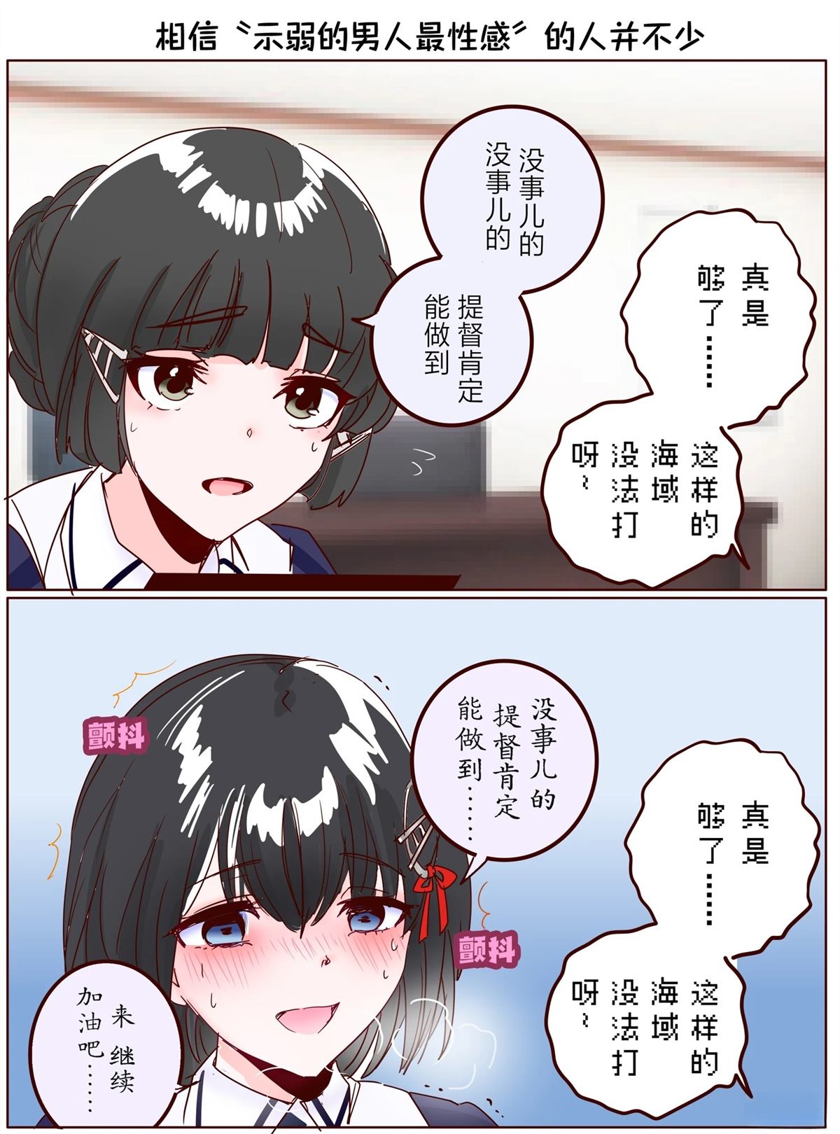 第415话2