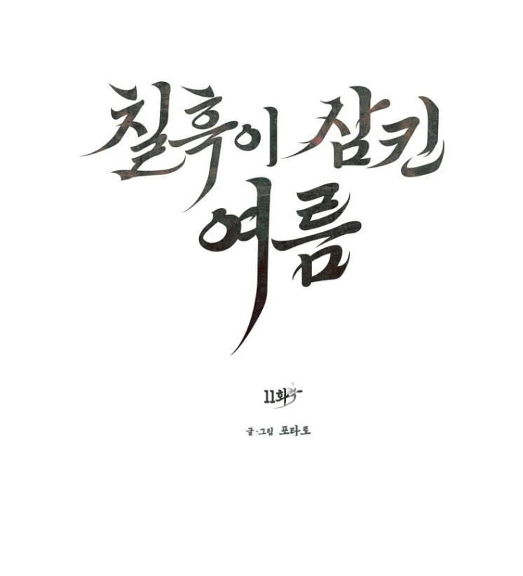 第11话1