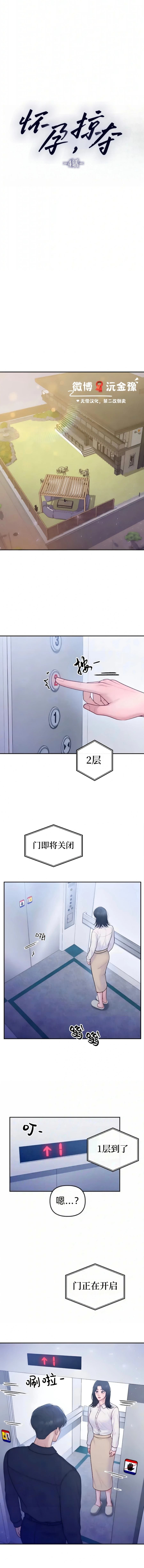 第4话2