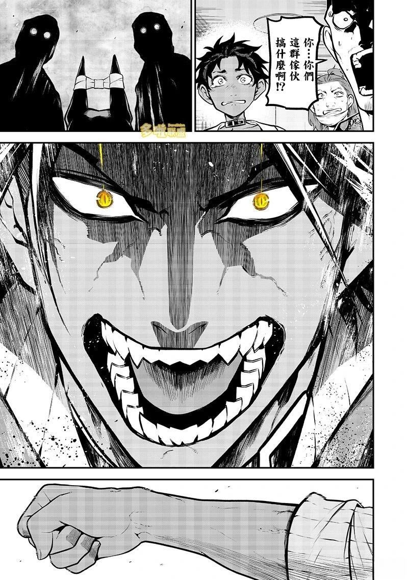 阿威的愿望后篇5