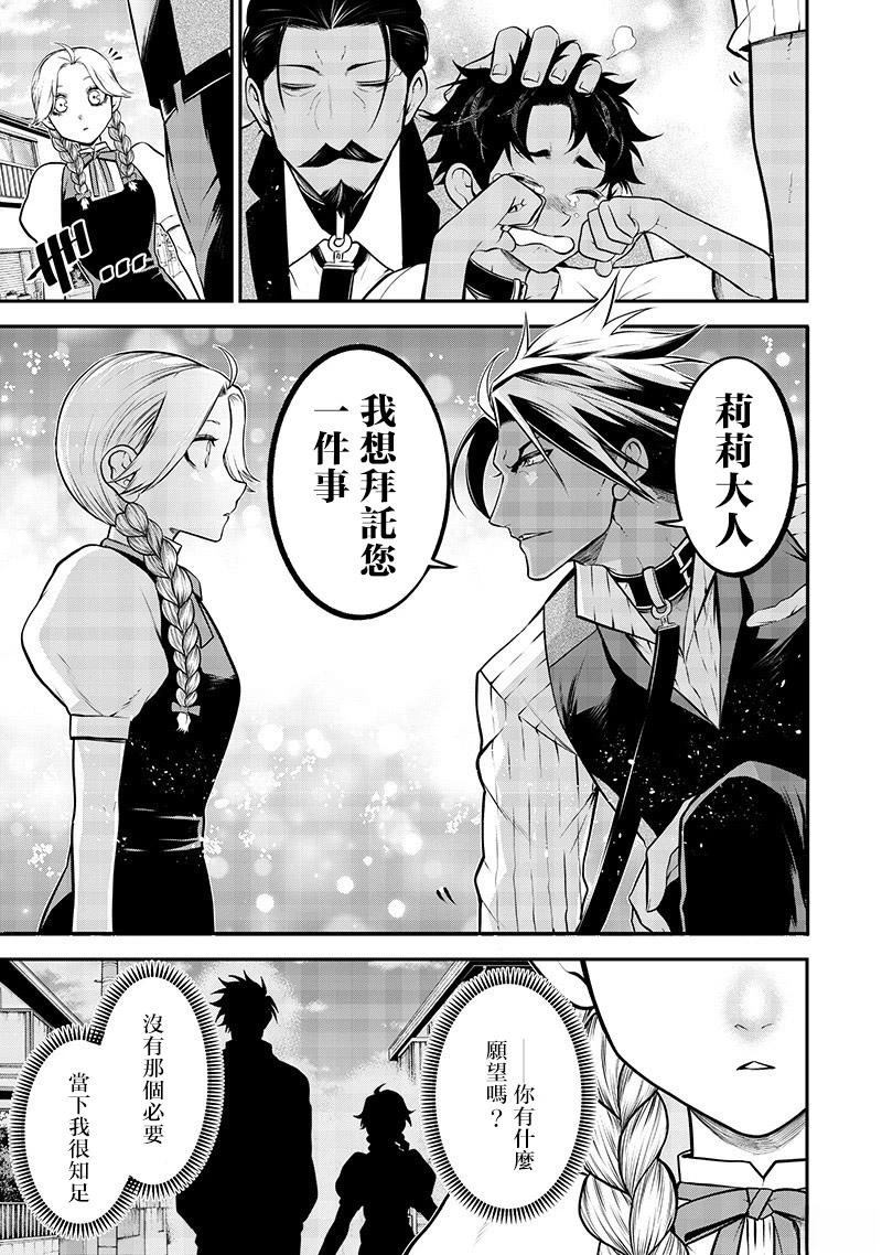 阿威的愿望后篇13