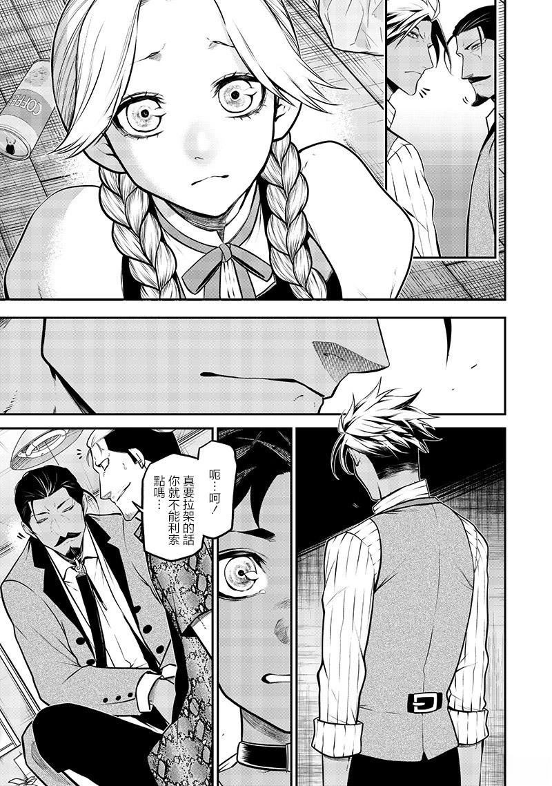 阿威的愿望后篇9