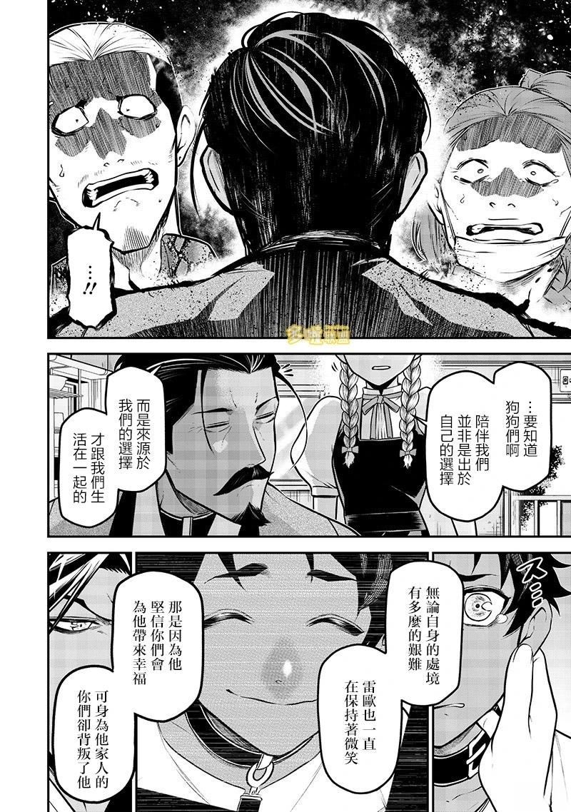 阿威的愿望后篇10