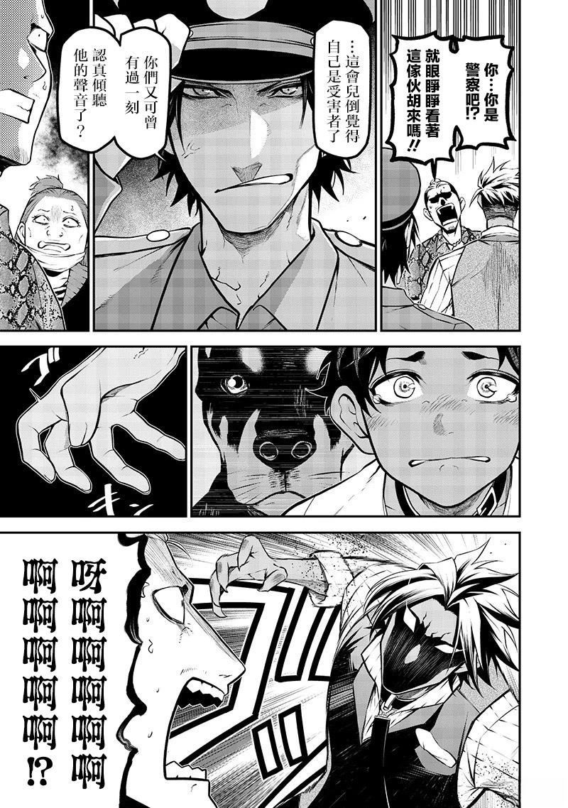 阿威的愿望后篇7