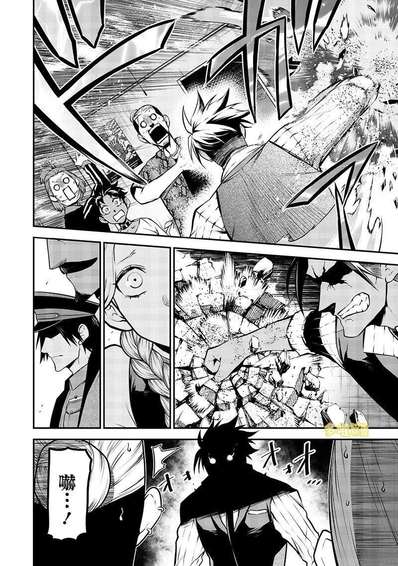 阿威的愿望后篇6