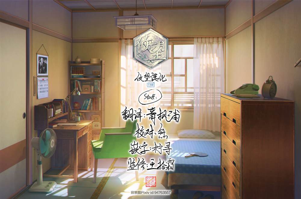第13话13