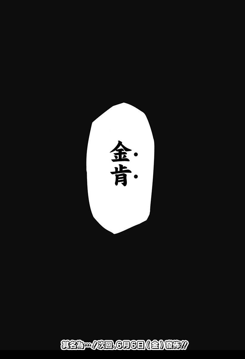 第8话25