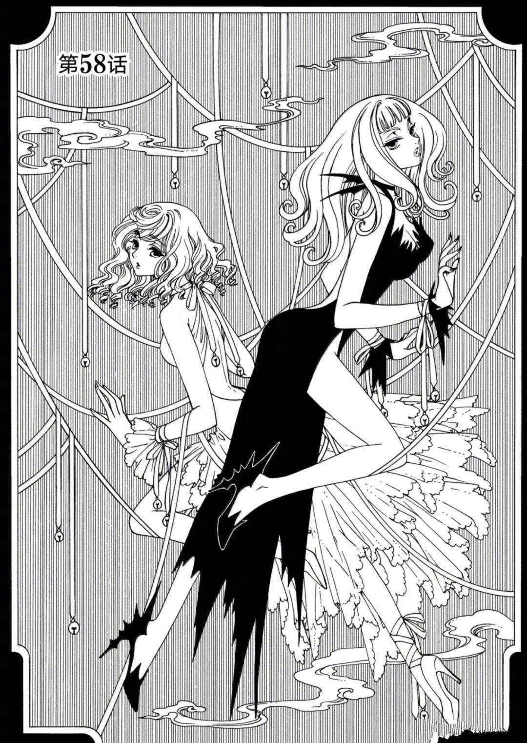 第58话1