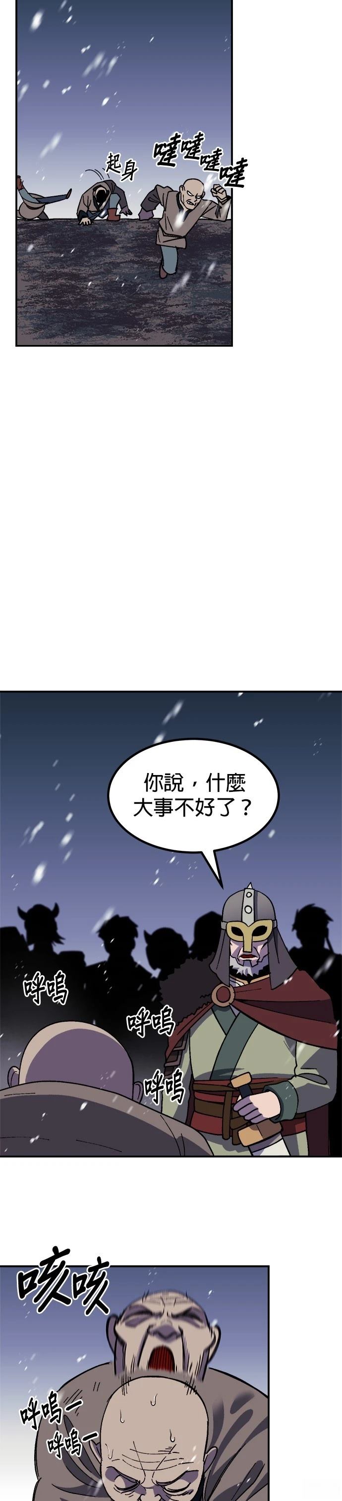 第64话40