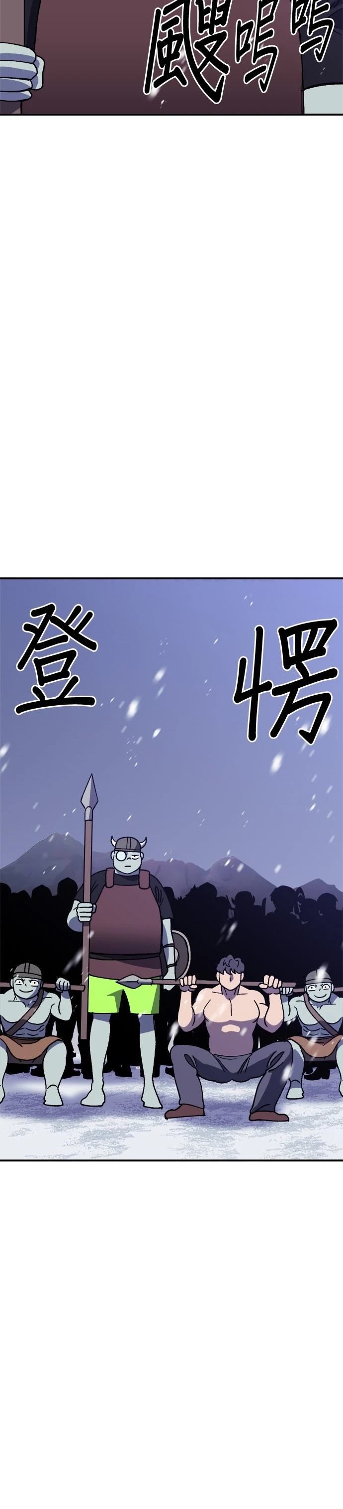 第64话28