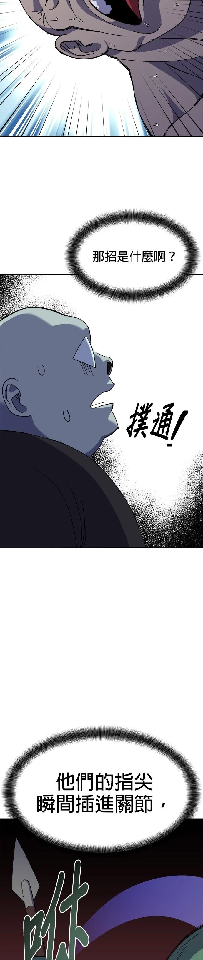 第65话32