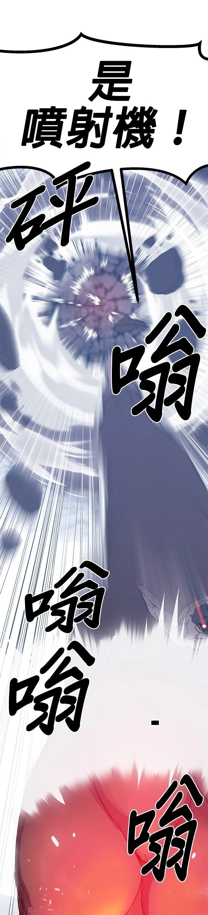 第65话10